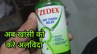 Dextromethorphan hydrobromide and chlorpheniramine maleate syrup Uses  ZEDEX DRY COUGH RELIEF [upl. by Derej516]