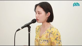 성신여대 실용음악과 보컬 김정아 I Choose You  Kiana Lede Cover [upl. by Gnehc]