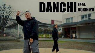 Young Osim  DANCHI feat NORIKIYO Official Music Video [upl. by Cacilie]