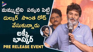 Trivikram Superb Speech  Lucky Baskhar Pre Release Event  Dulquer  Vijay Deverakonda  Meenakshi [upl. by Aillij]