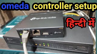 TP link omeda controller setup हिन्दी मे [upl. by Aisnetroh]