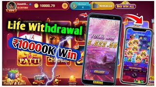 Vegas Casino Withdrawal Problem Solve 💥  Slot Game Play  Slot Real Cash Game  Slot Game Win [upl. by Ennaesor]