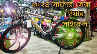 💥Duranta X500 । 🔥সবার সেরা গিয়ার সাইকেল। 💥gear cycle price in Bangladesh। [upl. by Kam]