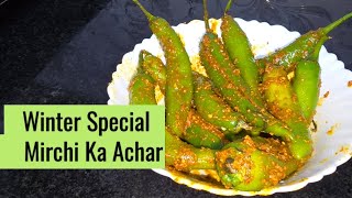 Mirchi ka Achar  Winter Special  Mom Recipe  Indian Recipe  Homemade Recipe  Mirchi Recipe [upl. by Sorel]