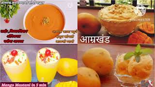 Mango recipes  4 different Mango recipes  Mango icecream  Mango Mastani  Amrakand Aamras [upl. by Adlay]