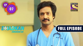 Dhadkan Zindaggi Kii Complex  Ep 7  Full Episode  14th December 2021 [upl. by Ahsats]