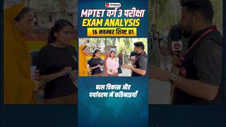 MPTET Varg 3 Exam Analysis 2024  MPTET Varg 3  Jayant Sir winnersinstitute adityapatelsir [upl. by Irol]