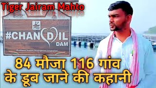 Chandil Dam  84 मौजा 116 गांव के डूब जाने की कहानी 😭 [upl. by Henni]