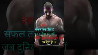 Khud ko badalo motivational motivational video like share subscribe karne [upl. by Notsreik]