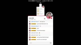 D C P Sonu ji is live प्रेम से बोलो जय माता की जय [upl. by Chelsey211]