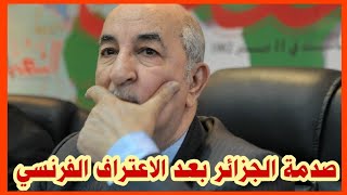 الجزائر و دورها في عرقلة التنمية بشمال إفريقيا نقاش مغاربي من لايف خليجي [upl. by Ilek138]