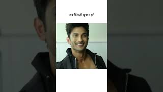 Umre lagi kehte hue bolna halke halke sushiiixheart ssr sushi sushantsinghrajput [upl. by Nivram683]