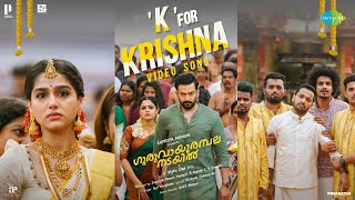 K For Krishna  Video Song  Guruvayoorambala Nadayil  Prithviraj  Basil  Anaswara  Ankit Menon [upl. by Niak]