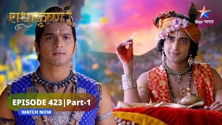 RadhaKrishn  Rukmini ki duvidha  राधाकृष्ण  EPISODE423 Part 1 [upl. by Hluchy]