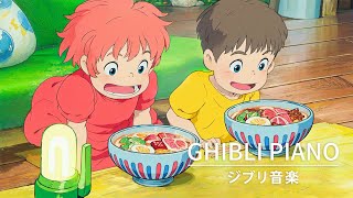 Ghibli Playlist 2024 Relaxing Ghibli Music 🌍 Piano Ghibli To Study Work and Sleep 8 [upl. by Shepley530]