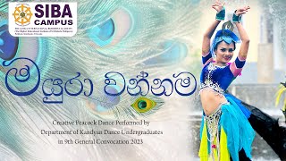 මයුරා වන්නම Performed By SIBA Undergraduates [upl. by Nedaj998]