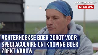 Haicos Liefdesdrama Onverwachte Wending in Boer zoekt Vrouw [upl. by Hopfinger]