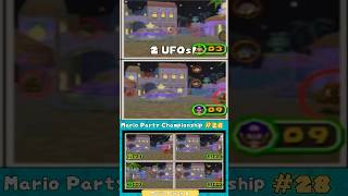 Best Freeze Frame Score Ever marioparty shorts mariopartyminigames [upl. by Marni382]