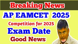 AP EAMCET 2025EXAM DATEGOOD NEWS [upl. by Tirzah212]