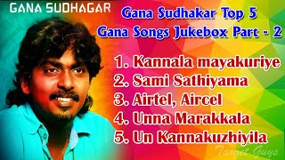 Gana Sudhakar Top 5 Gana Songs  Gana Sudhakar Jukebox Part 2  Target Guys Music [upl. by Anyr]