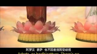 Buddha Speaks of Amitabha Sutra 《3D Animation》 [upl. by Stephani]