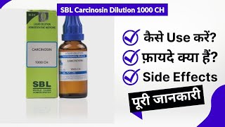 SBL Carcinosin Dilution 1000 CH Uses in Hindi  Side Effects  Review [upl. by Aldwin]