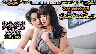 Raised As Siblings But Turned InTo Lovers  Exclusive FairyTale 2023 Full Story Explained In Telugu [upl. by Ertsevlis521]