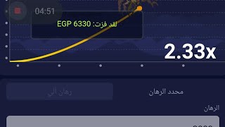 ازاى تبدأ ب 20 جنيه بس توصلهم 2500 جنيه احسن طريقه 😍💵💵 [upl. by Mahau]