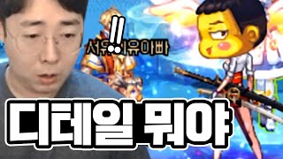 【던파】 약속은 확실하게 지키는 윤명진 디렉터의 선물 꿀팁 주간 경매 [upl. by Sparrow565]