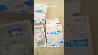 Akusol 1000mgMethylprednisolone injection uses in Hindi mediinformer [upl. by Merce223]