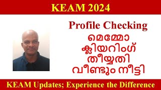 KEAM 2024 II Memo Clearing Date Extended Again [upl. by Wardieu231]