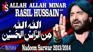 Nadeem Sarwar  Allah Allah Min Rasil Hussain  20132014  اللہ اللہ من راسل حسین [upl. by Cohlier]