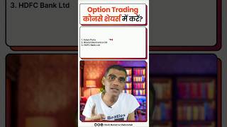 Best Option Buying Strategy Bullish Engulfing Pattern for Beginners  Option Trading  Viren Jain [upl. by Nerland661]