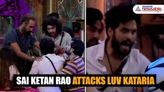 Fight in Bigg Boss OTT 3 Sai Ketan Rao Attacks Lovekesh Kataria For Abusing Throws Chair [upl. by Ellah305]