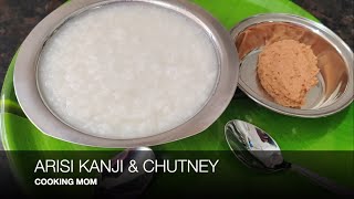 ARISI KANJI amp CHINNA VENGAYAM CHUTNEY RECIPE IN TAMILஅரிசி காஞ்சி amp சின்னா வெங்கயா சட்னி [upl. by Acsirp]