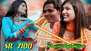 Aslam Singer Zamidar  New Seriel Number 7100  Aslam Singer mewati  AIMF Digital  Mustkeem Dedwal [upl. by Tibbitts]