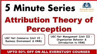 Attribution Theory of Perception  5 Minute Series  UGC NET Commerce  UGC NET Management [upl. by Eckel358]