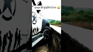 Sise ka tha Dil Mera viralvideo trindinge subscribemychannel shortvideo [upl. by Connelley]