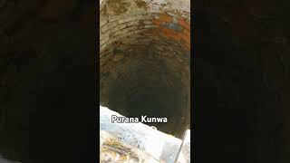 Mughal dor ka Kunwa kanwa dugwell well [upl. by Tav]