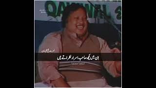 NFAK  WHATSAPP STATUS  QAWALI ❣️foryou nusratfatehalikhan qawwaliforyoupage 500k fypシ゚ [upl. by Atinid]