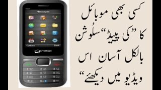 keypad not working on mobileQmobile key pad not working solution 100 [upl. by Elleraj]