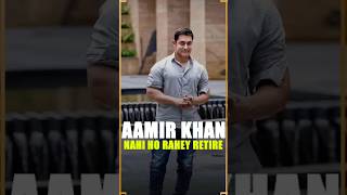 Aamir Khan ho rahey retire [upl. by Sosanna537]