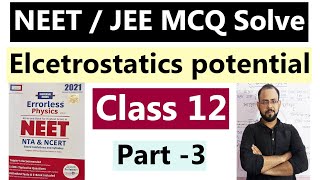 Errorless Physics Solve II Electrostatics Potential MCQ solve for NEET amp JEE  Lecture  3 [upl. by Fairlie]