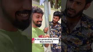 Worst generation 💯🤦🏻 youtubeshorts funnyvideo instagram riorohith [upl. by Tiphane]