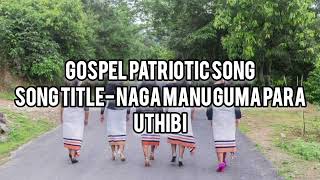 Nagamese song Lyrics [upl. by Cherri517]