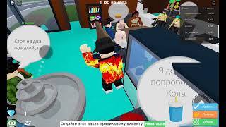 Построил туалет🚾🚽в своем ресторане в Restaurant Tycoon в Roblox🤘👏🔥 [upl. by Ylsel]