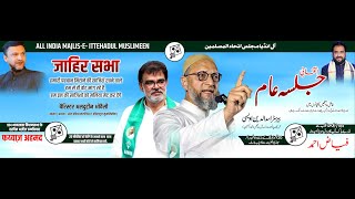 🔴LIVEAIMIM Asaduddin Owaisi In Mumbai Jhula Maidan Byculla  Aimim Faiyyaz Ahmed Public Meeting [upl. by Aihsenat]