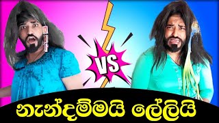 නැන්දම්මයි ලේලියි  Nendammai Leli  shorts boraluigalayai [upl. by Christophe]