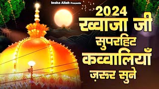 Khwaja Ji Superhit Qawwaliyan 2024  Nonstop Khwaja Qawwali  2024 New Khwaja Qawwali  Qawwali 2024 [upl. by Ennayrb]