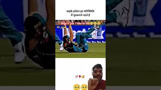 cricketlover viratkohli cricket worldcup viralvideo viralnews pleasesuportme trendingshorts [upl. by Christoper273]